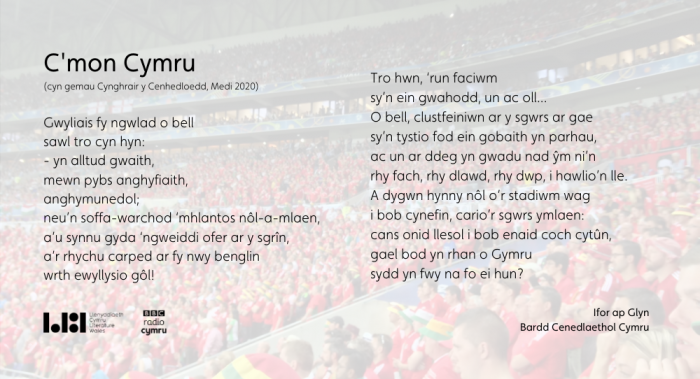 C’mon Cymru | Cerdd Gomisiwn gan Ifor ap Glyn