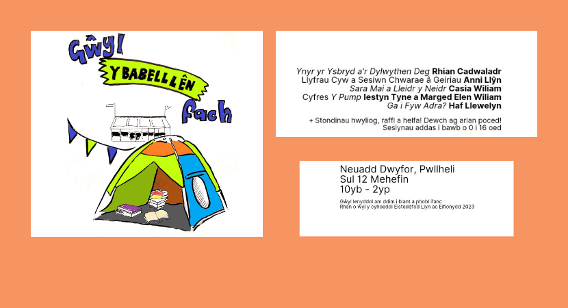 Gŵyl y Babell Lên Fach