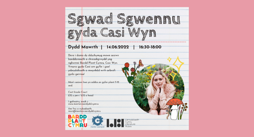 Sgwad Sgwennu gyda Casi Wyn