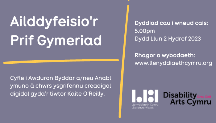 Ailddyfeisio’r Prif Gymeriad: Cyfle i Awduron Byddar a/neu Anabl ymuno â chwrs ysgrifennu creadigol digidol