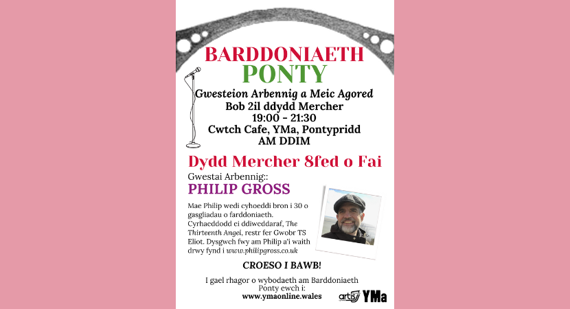 Barddoniaeth Ponty gyda Gwestai Arbennig Philip Gross