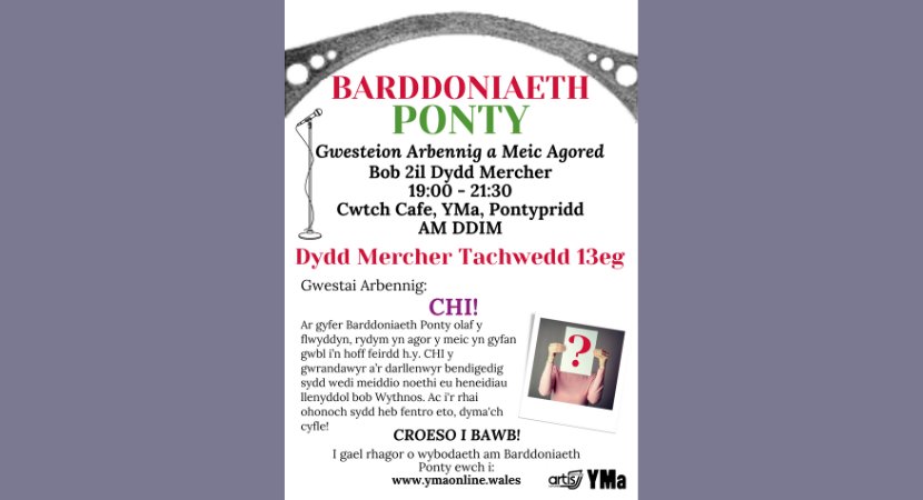 Barddoniaeth Ponty