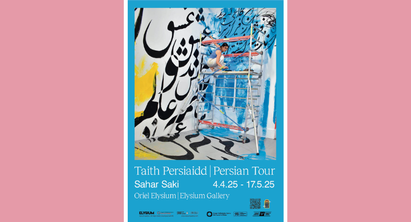 Taith Persiaid