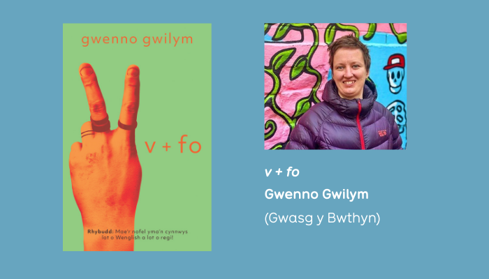 Rhoi Sylw i Restr Fer Llyfr y Flwyddyn: Gwenno Gwilym