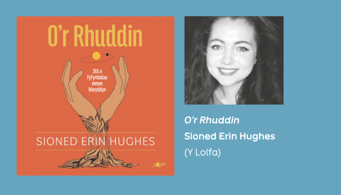Rhoi Sylw i Restr Fer Llyfr y Flwyddyn: Sioned Erin Hughes