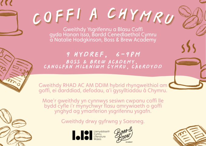 Coffi a Chymru