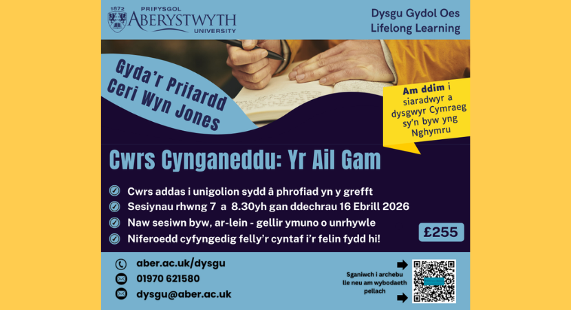 Cwrs Cynganeddu: Yr Ail Gam gyda’r Prifardd Ceri Wyn Jones