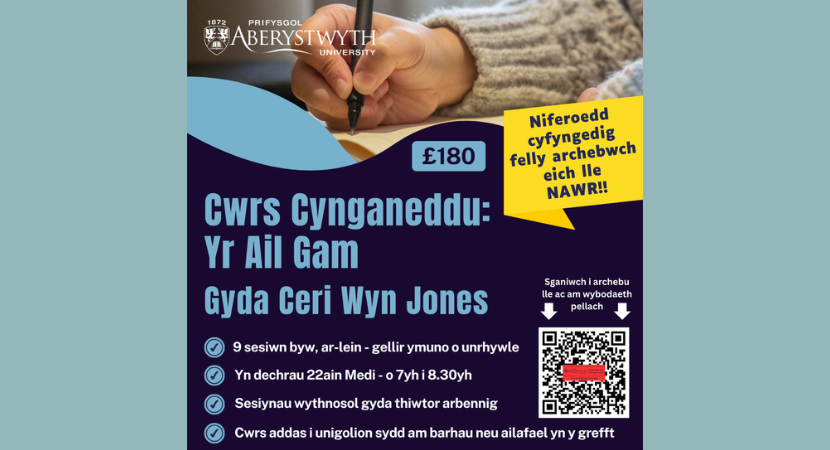 Cwrs Cynganeddu: Yr Ail Gam